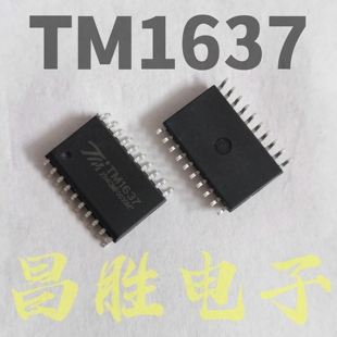 全新原装 TM1637 LED数码管驱动芯片 贴片SOP20