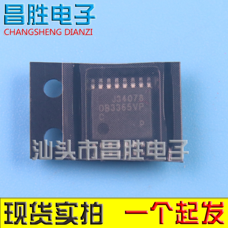 OB3365VP全新液晶电源芯片