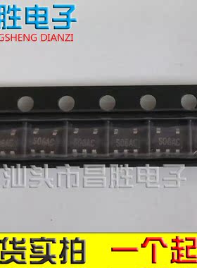 【昌胜电子】SGM8551 印丝：S06AC  SGM8551XN5G/TR SOT23-5