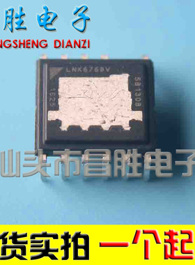 【昌胜电子】全新原装 LNK6768V 电源管理IC 直插11脚