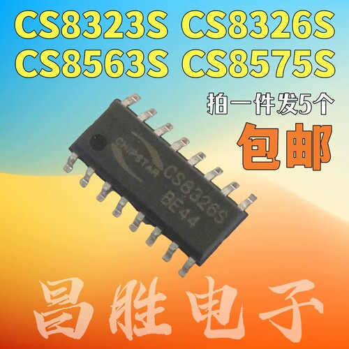 CS8323S8326S85638575S85636