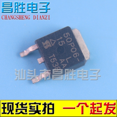 SUD50P06-15L50P06Q50P06