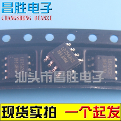 LD7592GSLD7592TGSLD7592T1GS