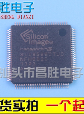 【昌胜电子】SII9589CTUC SIL9589CTUC-3 SI19589CTUC-3 液晶芯片