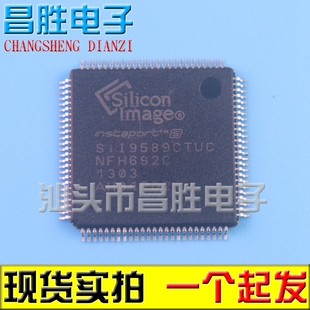 SI19589CTUC 液晶芯片 SIL9589CTUC 昌胜电子 SII9589CTUC