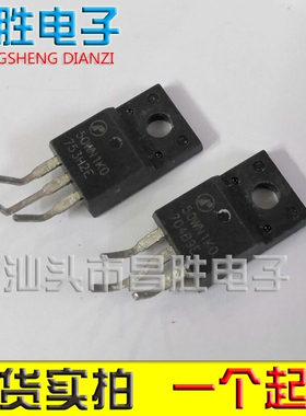 进口拆机 AP50WN1K0I 50WN1K0 TO-220 N沟道 7A 500V