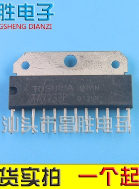 进口拆机 TA7232P CD7232CS 双音频功放集成电路