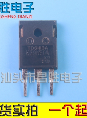 【昌胜电子】原装进口拆机 K39N60W K39N60W5 K39N60X 测量好