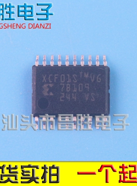 【昌胜电子】原装正品 XCF01SVOG20C TSSOP-20 原装 XCF01S