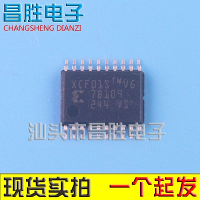 【昌胜电子】原装正品 XCF01SVOG20C TSSOP-20 原装 XCF01S
