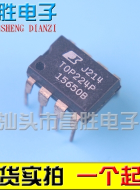 【昌胜电子】TOP224P TOP224PN 244G GN【直插/贴片】电源芯片