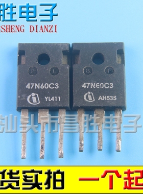 原装进口拆机 47N60C3 SPW47N60S5 47N60S1 场效应管 650V 47A