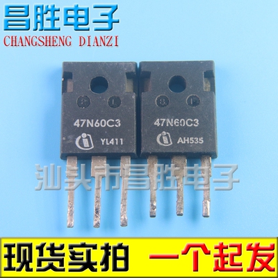 进口拆机47N60C3SPW47N60S5