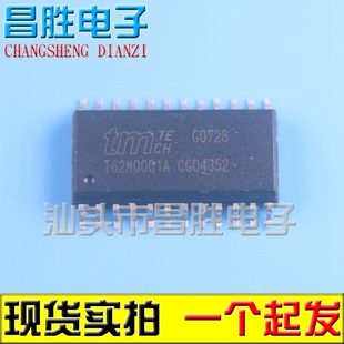 【昌胜电子】贴片IC T62M0001A T62M0001 功放混响芯片 SOP-24