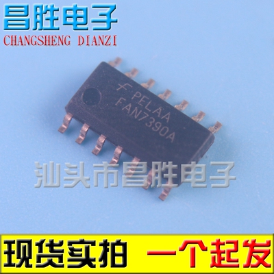 FAN7390A全新电源芯片SOP-14