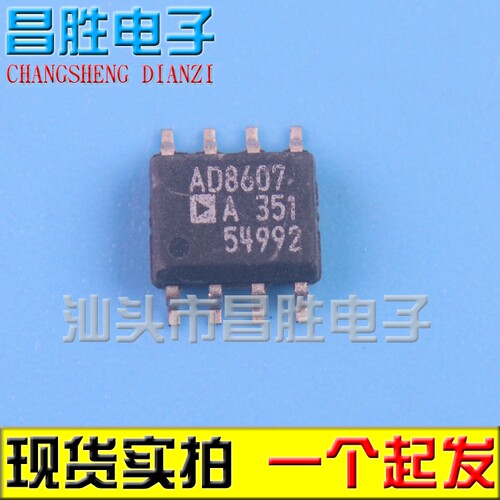 AD8607AAD8607ARSOP-8