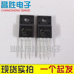 【昌胜电子】全新原装 7N65 FQPF7N65C 07N65 MDF7N65B 07N65GX