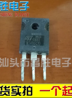 原装进口拆机 W34N20 W34NB20 34N20 34A200V MOS场效应管