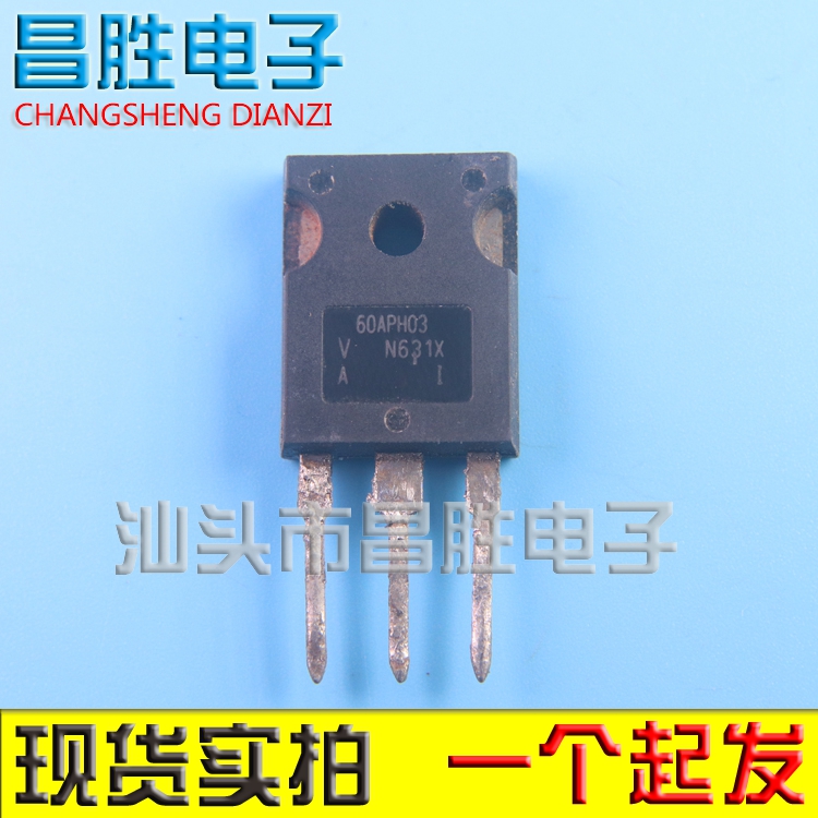 60APH03快恢复整流二极管