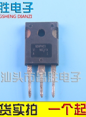 【昌胜电子】进口拆机 60APH03 TO-247 快恢复整流二极管 60A300V