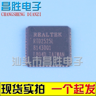 RTD2525LRTD2525LH液晶芯片