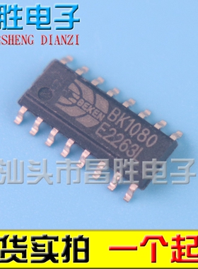 【昌胜电子】全新原装 BK1080 【SOP贴片16脚】调频IC收音机芯片