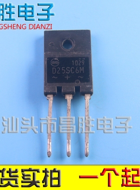 【昌胜电子】进口拆机 D25SC6M 肖特基二极管 质量保证