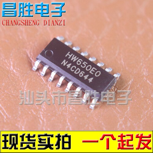 【昌胜电子】全新原装正品 HW650EO HW650E0 贴片 SOP16
