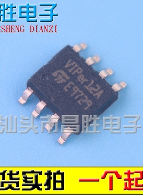 全新原装 VIPER12A 22A AP8012 8022H【贴片】电源芯片 SOP-8