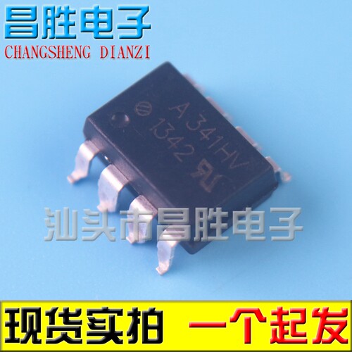 A341HV341HSOP-8贴片光耦