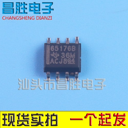 【昌胜电子】SN65176BDR 65176B 651768 总线收发器芯片 贴片SOP8