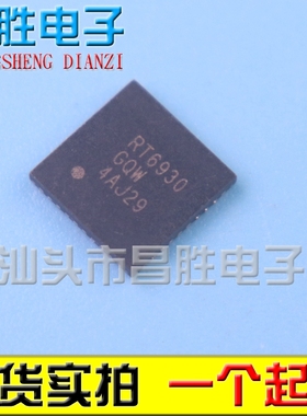 【昌胜电子】RT6930GQW RT6930 全新液晶芯片 QFN-40