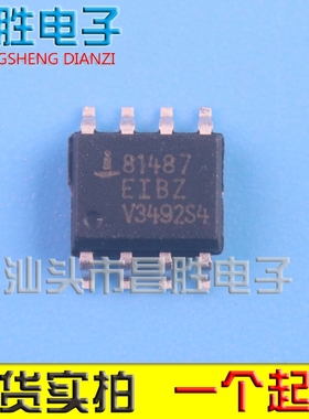 【昌胜电子】ISL81487IBZ ISL81487EIBZ-T 接口芯片 贴片SOP-8