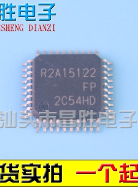 【昌胜电子】R2A15122FP 全新液晶音频功放芯片