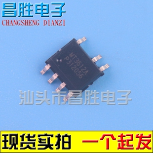 原装进口 MT2482 MT3612A 移动DVD电源芯片 SOP