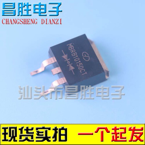 MBRB10150CTHBR10150STO-263