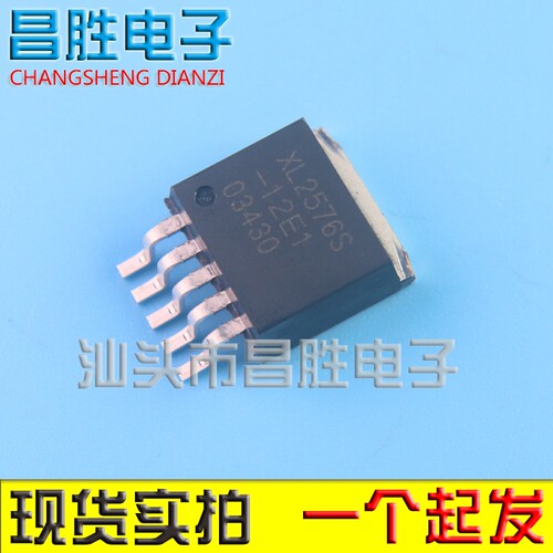 XL2576S-12E13A贴片TO263-5L