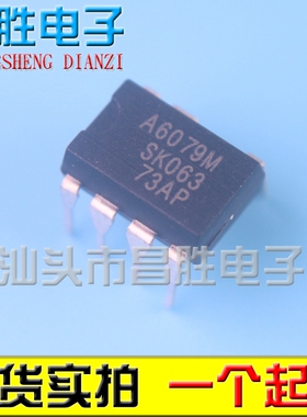 【昌胜电子】A6079M STR-A6079M A6079S 电源芯片 DIP-7脚