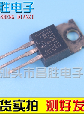 【昌胜电子】原装拆机 FB52N15D IRFB52N15 场效应管 60A 150V