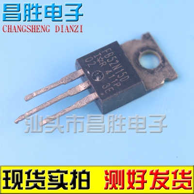 【昌胜电子】原装拆机 FB52N15D IRFB52N15 场效应管 60A 150V