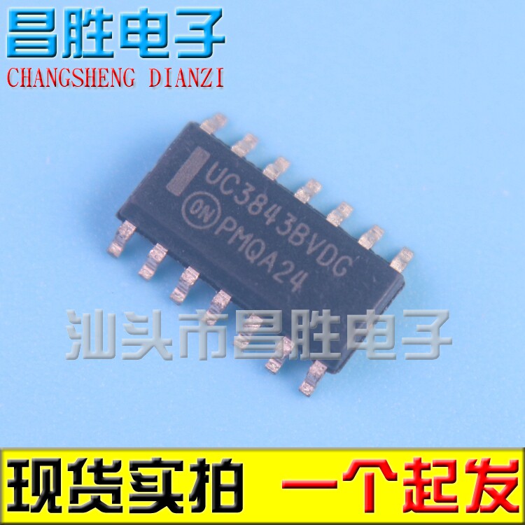 UC3843ADUC3843BDGTL3843B