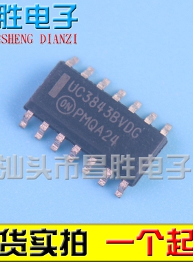 【昌胜电子】原装 UC3843AD UC3843BDG BVDG TL3843B SOP14 贴片