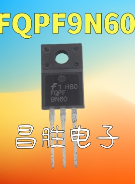 【昌胜电子】全新原装 FQPF9N60 P9NK60ZFP 场效应管 TO-220