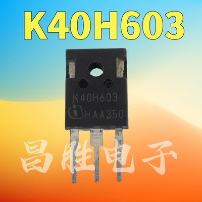 K40H603电焊机常用测好发货