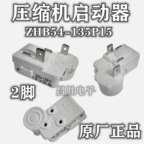 ZHB54-135P15过载保护器PTC