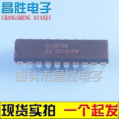 【昌胜电子】UC2875N UC3875N 电源切换控制器芯片 直插DIP-20