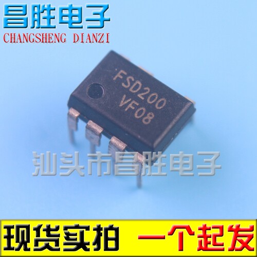 FSD200电磁炉电源芯片DIP-7