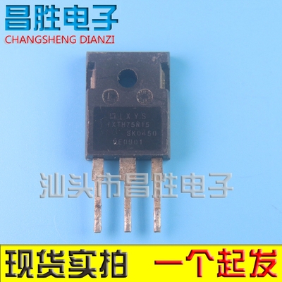 IXTH75N1575A150V场效应管