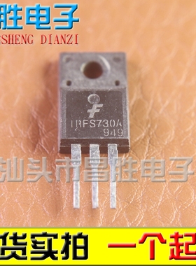 原装拆机 IRFS730 IRFS730BT IRFI730G IRF730A STK760 HFS730