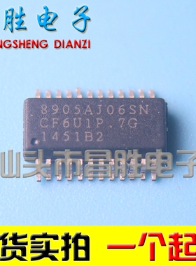 【昌胜电子】全新原装 OZ8905AJ06SN 8905AJ06SN 现货直拍